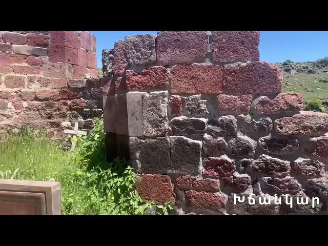 Սբ. Արտավազիկ եկեղեցի/ 7-րդ դար,  Բյուրական