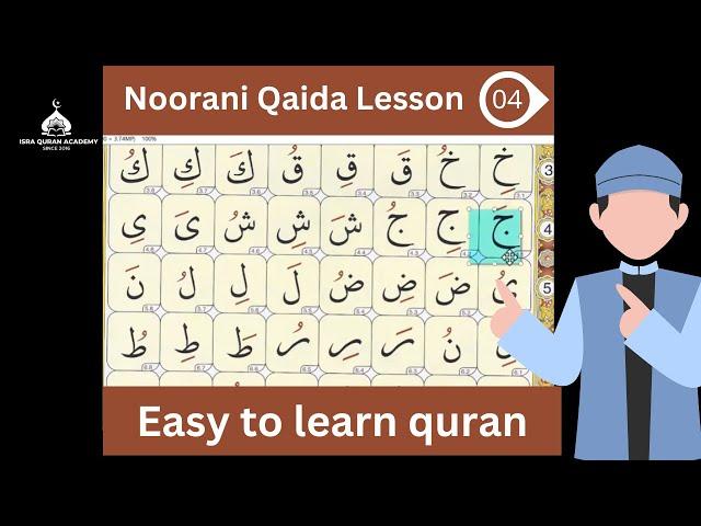 Noorani Qaida lesson 4 // Harakat (Movement) Letters | part.02 //Noraini Qaida for beginners