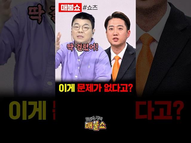 이게 문제가 아니면 뭐가 문제냐?