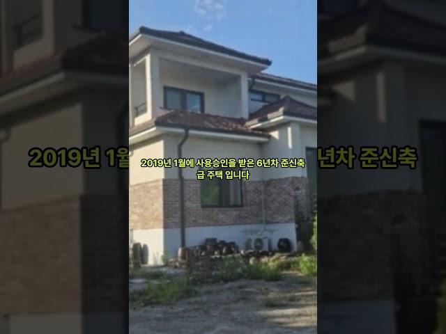 밀양시 부북면 대항리 주택 경매