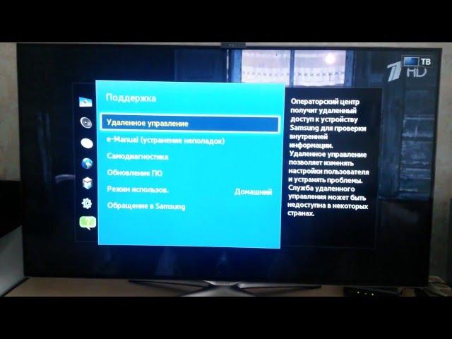 Как обновить по на телевизоре самсунг