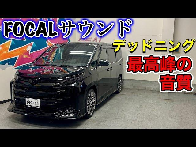 [Extremely clear sound quality] New Noah HEV S-Z Valloren complete car delivered! GEAL Osaka