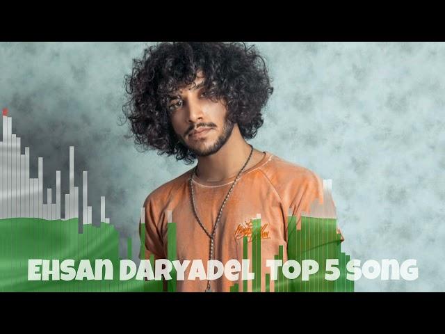 Эхсон Дарёдил 2021 Ehsan Daryadel 2021 top 5 song топ 5 песни 2021 Iran ---- music Эрони музыка