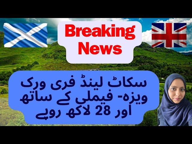 Uk - Scotland free work visa with family |  Scotland is giving £8000 to move in #lifewithzainabinuk