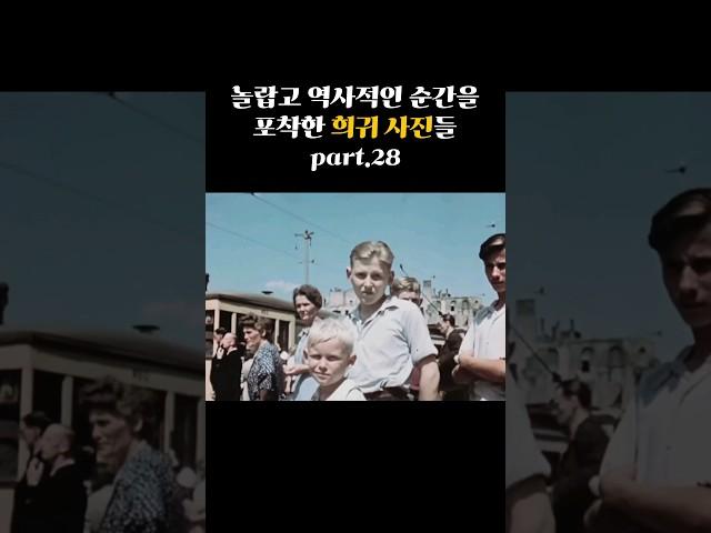 역사적인 순간을 포착한 희귀 사진들 part.28