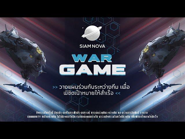War Game #1 Teaser - Siam Nova