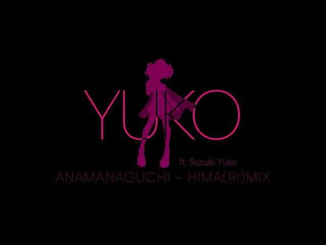 【Pocket Singer cover】Anamanaguchi - Miku: Hima(Ri)mix 【Suzuki Yuko・鈴木ゆこ】