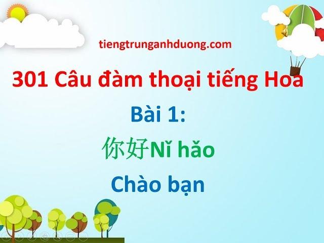 Học tiếng Trung theo giáo trình 301 câu đàm thoại tiếng Hoa (bài 1)