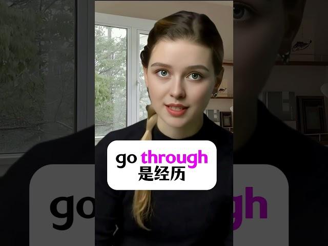 英语老师没教过的,动词Go的4种神奇用法！#英语口语#英语听力#地道表达#日常用语#英语教学#外教#美女老师#shorts