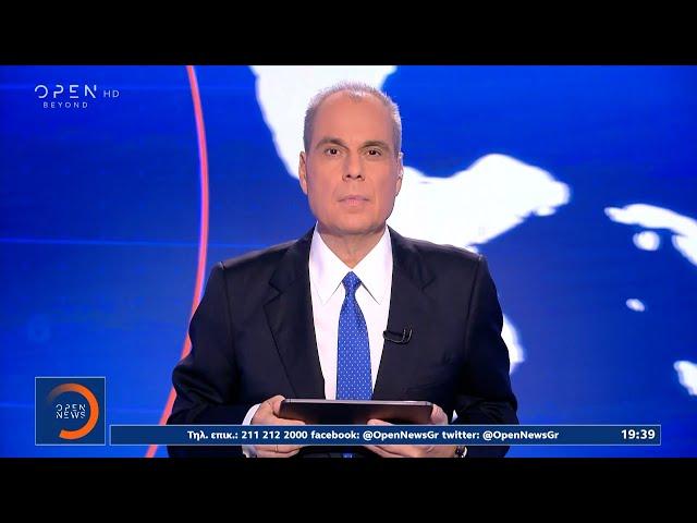 Κεντρικό δελτίο ειδήσεων 23/10/2024 | OPEN TV