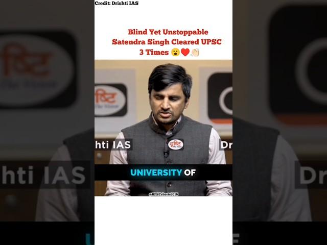 Blind aspirant cleared UPSC 3 times 2024 Result| Satendra Singh#upsc #shorts#upscinterview
