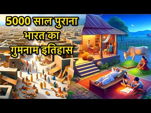 दुनिया की पहली सबसे विकसित सभ्यता  - The Indus Valley Civilization