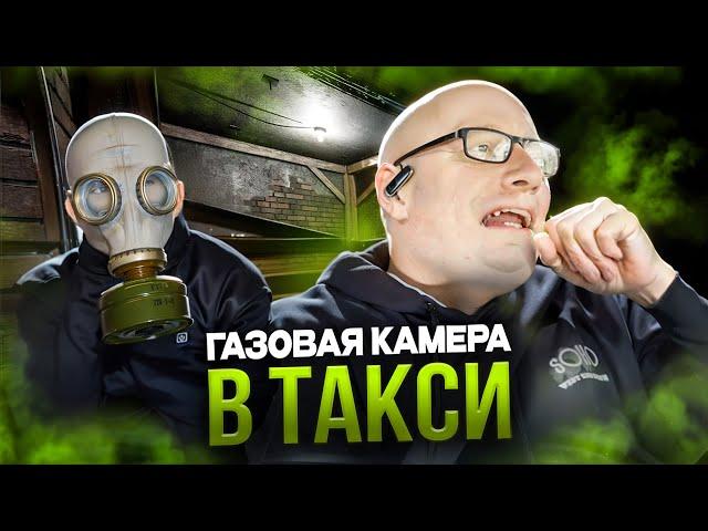 Иду в полицию, клиент напал и ограбил таксиста #яндекс #такси