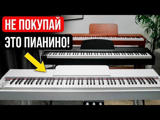 Сравнение МОЛОТОЧКОВОЙ клавиатуры 88 КЛАВИШ и ЗВУКА бюджетных цифровых пианино
