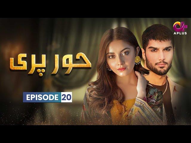 Hoor Pari - Episode 20 | Aplus Dramas | Alizeh Shah, Arman Ali Pasha | Pakistani Drama | CV1O