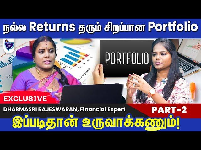 தனிநபர் Portfolio எப்படி எல்லாம் உருவாக்கலாம்? - DHARMASRI RAJESWARAN, Financial Expert