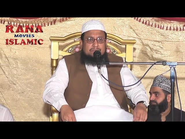 Shane Mustafa full bayan Muhammad Afzal Naqshbandi