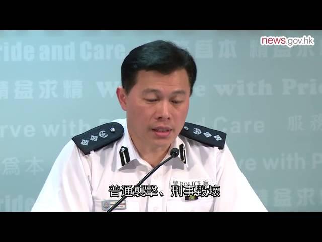 警籲示威人士和平理性 (29.10.2014)