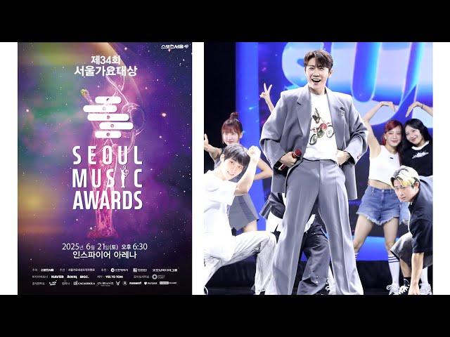 드디어 내일 서울가요대상 트롯 대표로 영탁 출격 트롯의 격을 높이다