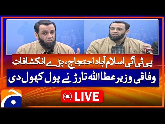 𝗟𝗶𝘃𝗲: Federal Information Minister Attaullah Tarar Important Press Conference | Geo News