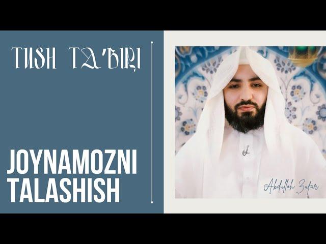 Tush taʼbiri-373 | Tushda joynamoz talashish | Shayx Abdulloh Zufar hafizahulloh