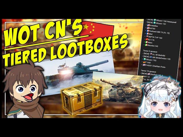 𝗪𝗼𝗧 𝗖𝗡'𝘀 𝗧𝗶𝗲𝗿𝗲𝗱 𝗟𝗼𝗼𝘁𝗯𝗼𝘅𝗲𝘀 --- CN V-Tuber CC Goes Hard || World of Tanks