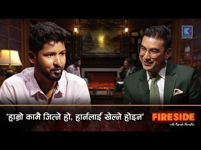 Nandan Yadav (Player, National Cricket Team) | Fireside | 23 June 2025