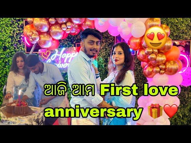 ଆଜି ଆମ First love anniversary ️