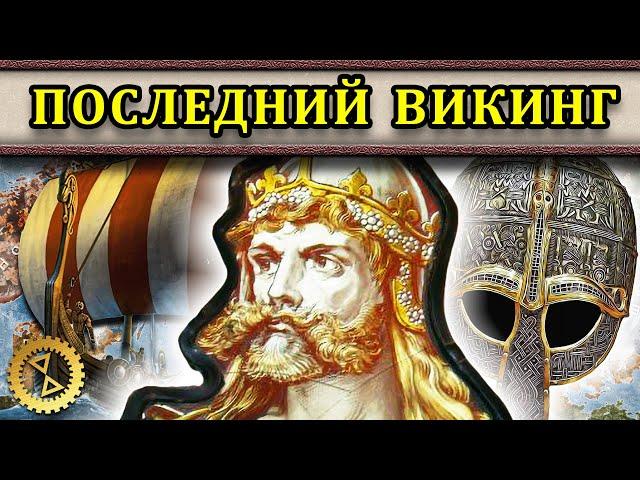 Полная история Харальда III Сурового ️ Последний викинг (все части) // Маховик Истории