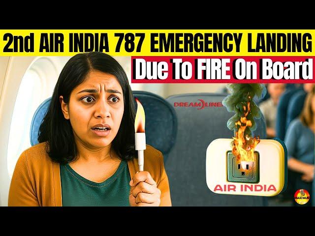  This 787 Caught Fire 5 Days Before the Fatal Crash! Why Air India Is An Accident Waiting To Happen