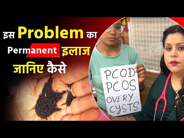  PCOD, PCOS का पूरा विज्ञान समझाया महिलाओं को