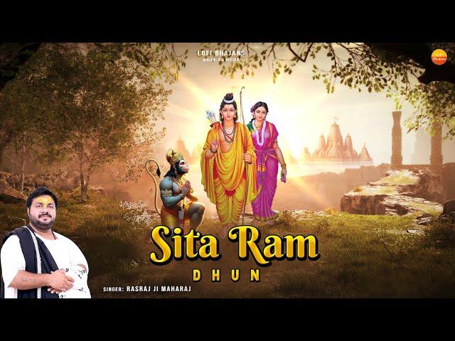 Rasraj Ji Maharaj - सीता राम ( धुन )  Lofi Version of Sita Ram Dhun - Devotional Lofi Bhajan