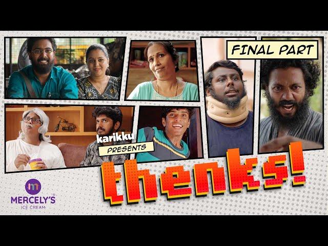 THENKS! | Final Part | Karikku | Comedy