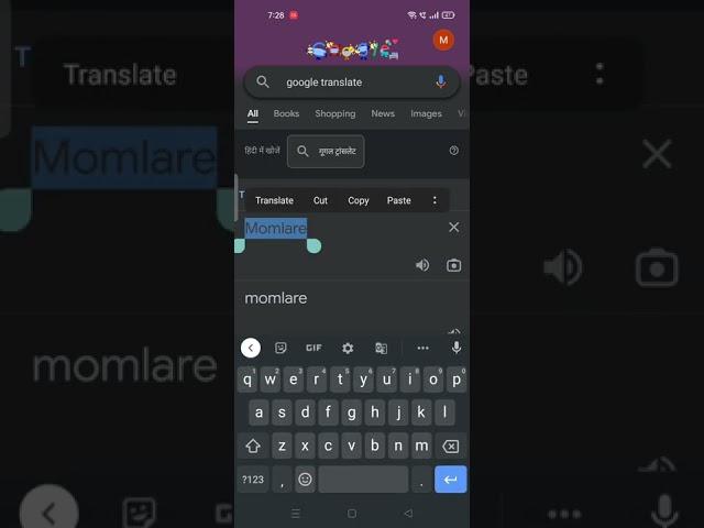 I made #moflare  to Momlare and see the pronunciation #like