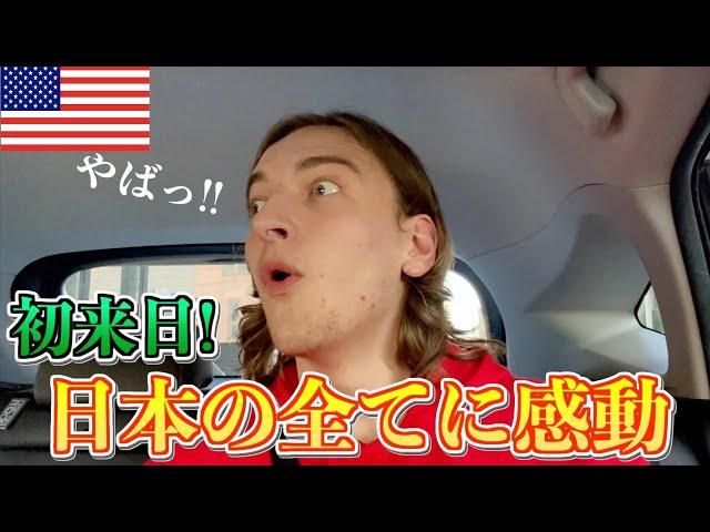 【FREE RIDE】日本に着いたばかりの外国人を車でおもてなししてみた