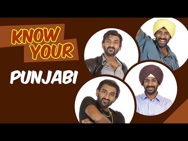 Know Your Punjabi | Being Indian