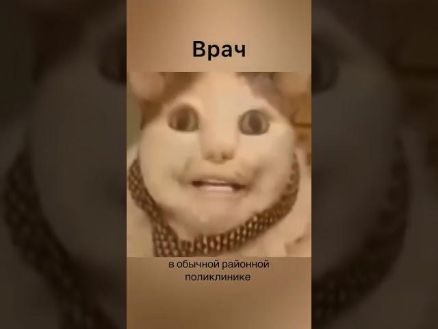 Смотри до конца  #школамедицинскогоправа #медицинскоеправо #врач #врачи #врачионлайн