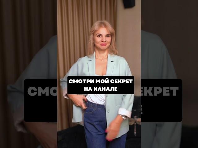 Как я Похудела на 10кг! #нутрициолог #стройность
