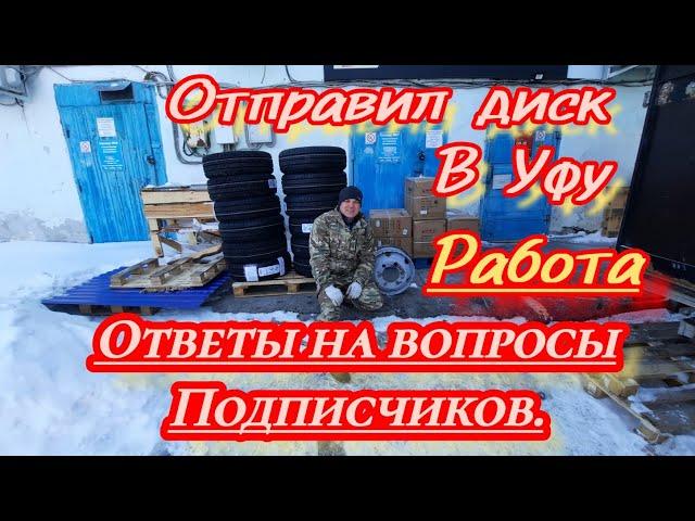 Одна доставка Инси,ответы на вопросы.