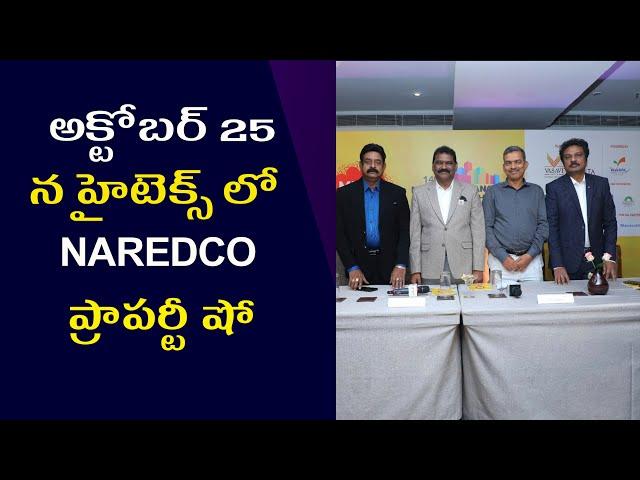 NAREDCO Telangana Property Show | Three Day Property Show to begin on Friday, 25th October at Hitex