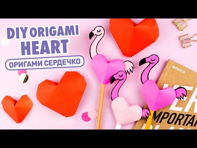 Origami Flamingo Paper Heart | DIY Pencil Topper | Valentine's day Craft Ideas