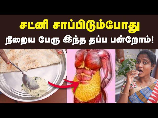 Health benefits:இவ்வளவு நன்மைகள் இருக்கு இத கண்டிப்பா சேத்துக்கோங்க | Curry leaves powder