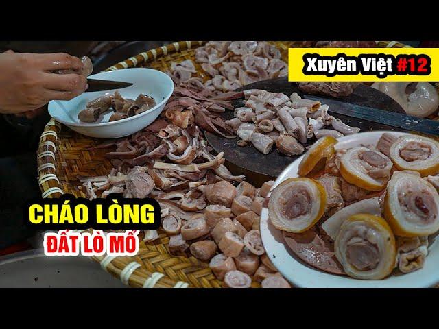 CHÁO LÒNG 40 năm ĐẤT LÒ MỔ chỉ bán 3 TIẾNG buổi sáng khách đông kín nhà | FOOD TOUR XUYÊN VIỆT #12