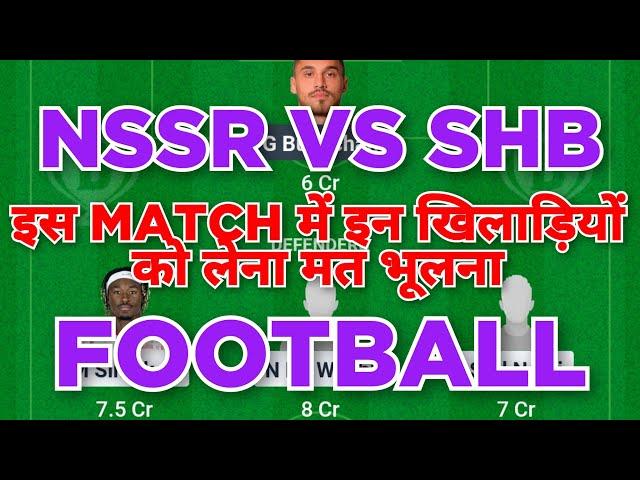 NSSR vs SHB Football dream11 team | NSSR vs SHB Football dream11 team prediction win