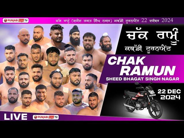 [LIVE] CHAK RAMUN (S.B.S NAGAR) KABADDI CUP 22 DEC 2024 BY PUNJABILIVETV.COM