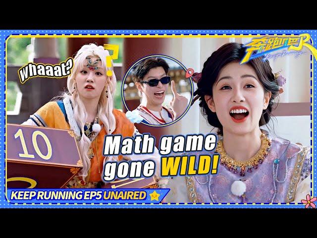 Bai Lu's math struggle is too funny  This game went wild! / Keep Running S13 Unaired