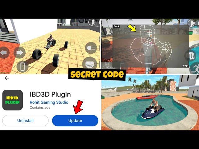 PLUGIN UPDATE INVISIBL CAR CHEAT CODE? INDIAN BIKE DRIVING 3D NEW UPDATE 2025