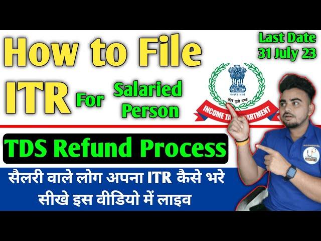 How to File ITR For Salary Person | Salaried Person Income Tax Return (ITR) कैसे भरें? AY 2023-24