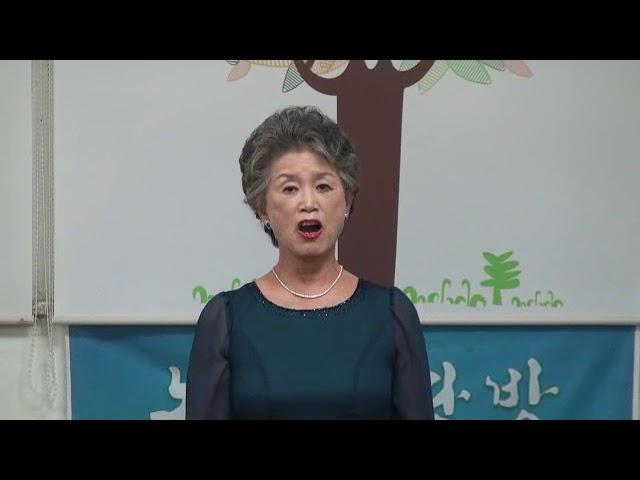 수많은 날을 사랑해도( 김상현 시/ 김봉학 곡). Sop 김조자. Pf 신선아