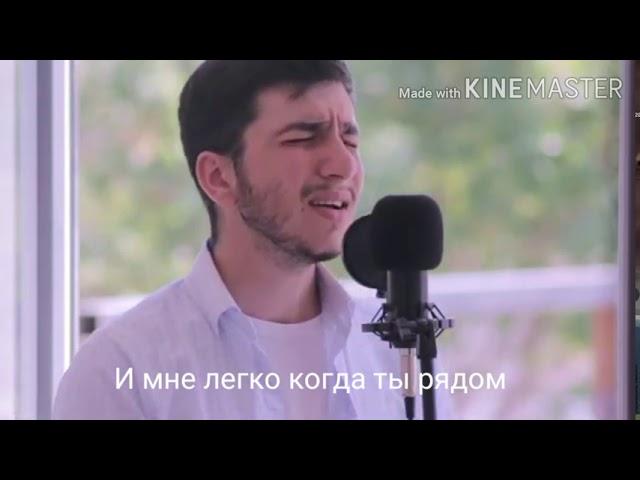 Kamik - Люблю и ненавижу (lyrics /слова песни)